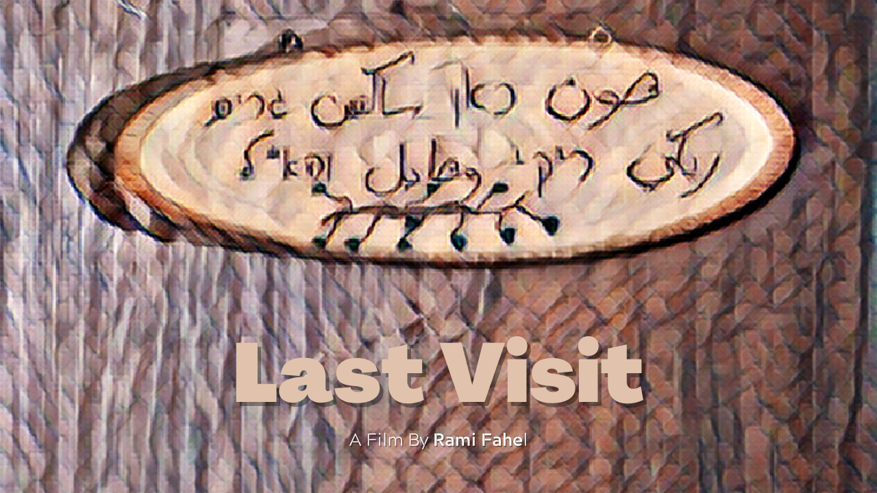 Last Visit (YouTube Thumbnail)